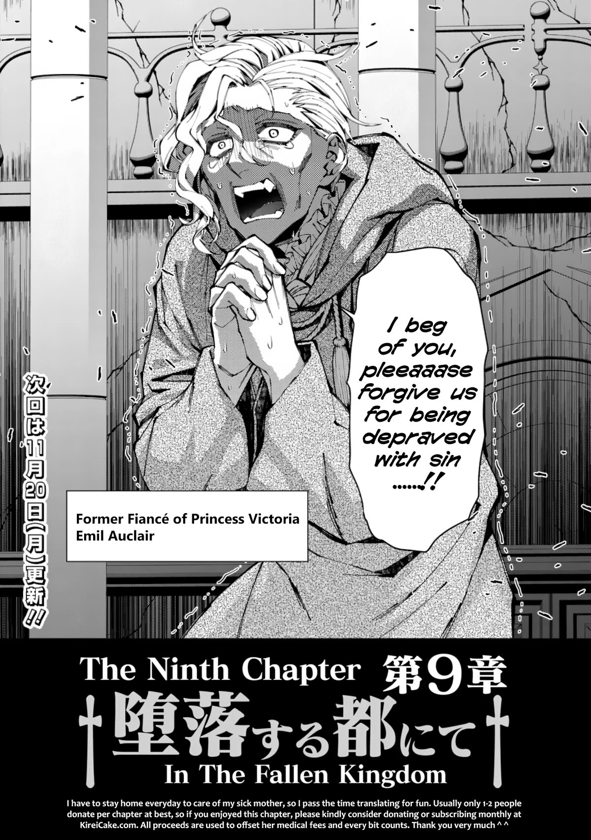 The Hero Who Seeks Revenge Shall Exterminate with Darkness, Chapter 85 image 22